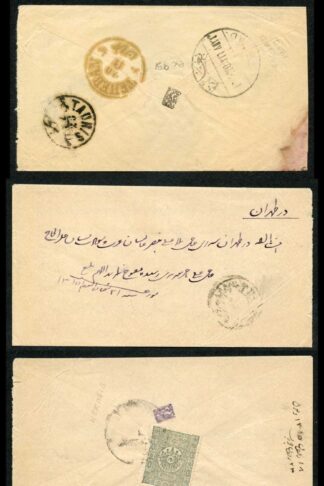 Iraq Turkish Stamps used in Iraq selection of covers/pieces