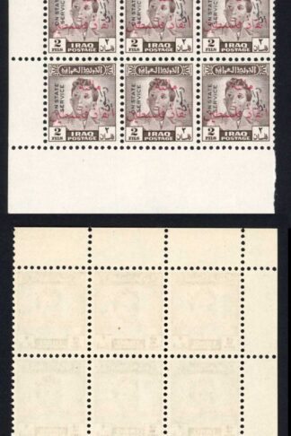 Iraq 1948 2f Brown Obligatory Tax Block of THIRTY U/M