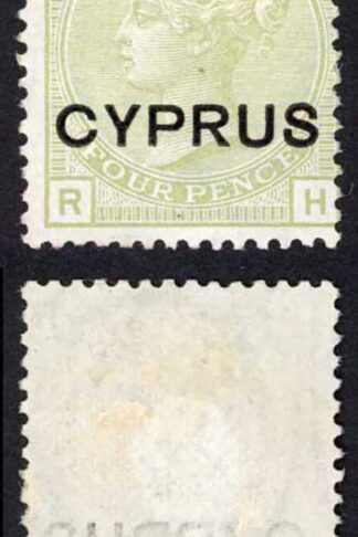 Cyprus SG4 4d Sage Green plate 16 M/Mint