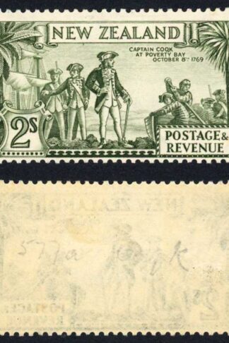 New Zealand SG589ca 1936 2/- 13.5 x 14 Variety COQK State II M/M