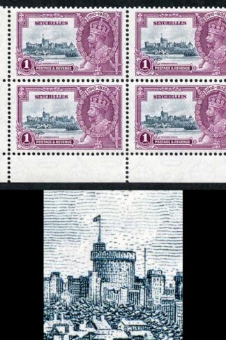 Seychelles SG131a 1935 Silver Jubilee Variety Extra Flagstaff M/Mint