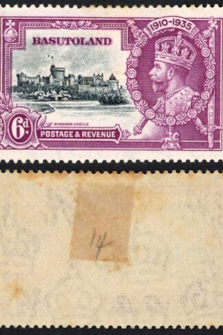 Basutoland SG14h 1935 Silver Jubilee 6d Variety Dot by Flagstaff