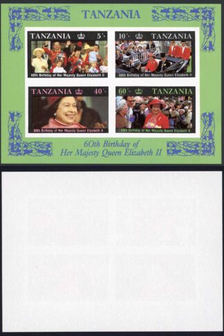 Tanzania SGMS521 1987 60th Queens Birthday M/Sheet IMPERF U/M