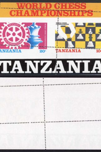 Tanzania SGMS463 1986 World Chess Championships M/Sheet Mis Perf U/M