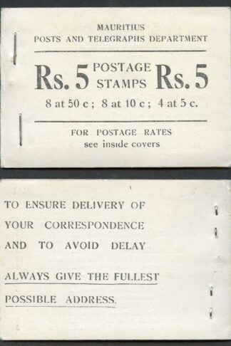 Mauritius SG SB2 1954 5r Booklet Scarce