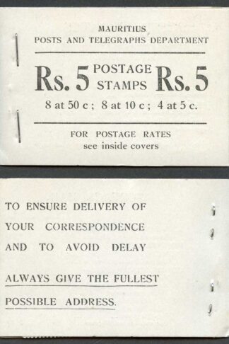 Mauritius SG SB3 1955 5r Booklet Scarce