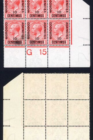 Morocco Agencies SG130var 10c on 1d Control Block Variety SMUDGED OVERPRINT
