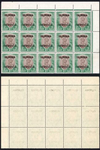 Burma SG O11 KGV 1R SERVICE U/M Corner Block of 15 (odd light gum wrinkle)