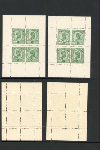Barwani SG B8 1947 1r exploded booklet 8 panes covers interleaving RARE