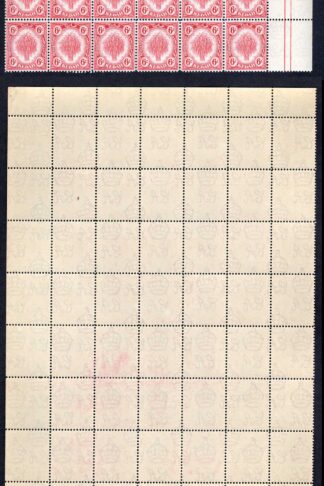 Kedah SG56a 1940 6c carmine-red BLOCK 48 showing R.4/9 re-entry U/M
