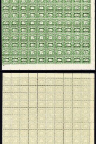 Southern Rhodesia SGD1 1/2d emerald complete sheet of 240 showing R3/4 broken 2