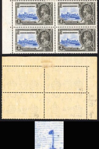 British Honduras SG143b 1935 Silver Jubilee 3c with Short Extra Flagstaff U/M