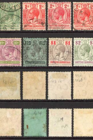 British Honduras SG101/10 Set (no 5c or 50c) inc extra shades Fine used
