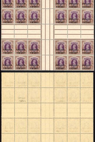 ICS GWALIOR SG113 KGVI 2r U/M Cross-Gutter Block of 24 from the Sheet Centre