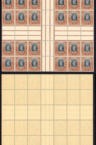ICS PATIALA SG102 KGVI 1r U/M Cross-Gutter Block of 24 from the Sheet Centre