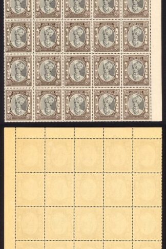 IFS JAIPUR SG55 1932 8a Postage and Revenue U/M Block of 30 (light brown gum)
