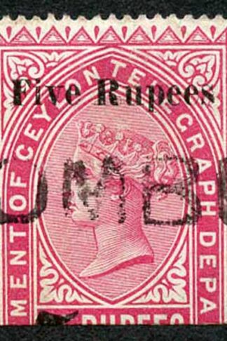 Ceylon Telegraph Stamp SGT148 5r on 25r carmine  upper half used