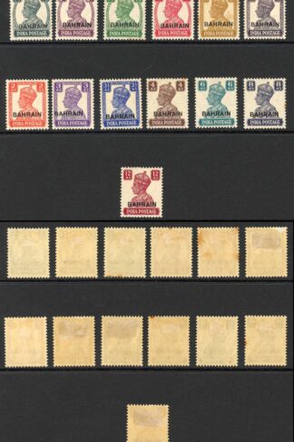 Bahrain SG38/50 1942 Set of 13 M/M (a few with tone spots)