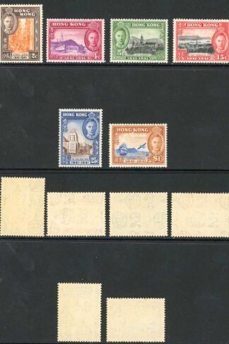 Hong Kong SG163/68 1941 Set of 6 U/M (gum slightly brown)