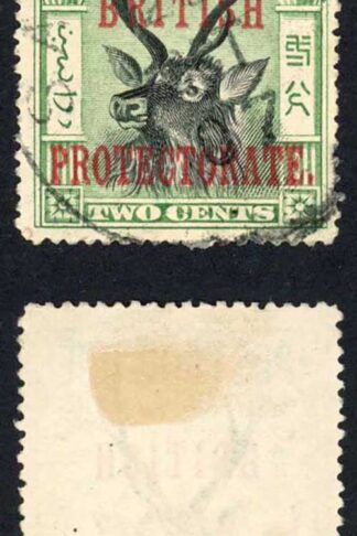 North Borneo SGD50 Postage Due 1902 BRITISH PROTECTORATE 2c opt at top perf 16