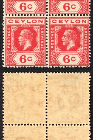CEYLON SG305a 1912-25 Wmk MCA 6c pale scarlet Variety wmk S/ways (to left)