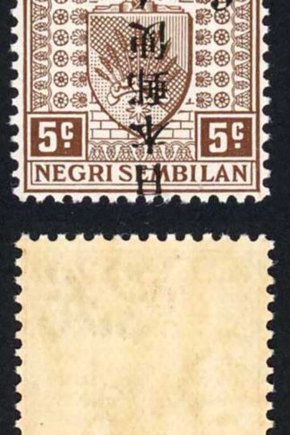 MALAYA JAP OCC Negri Sembilan SGJ268a 6c on 5c type 2 and type 21 BOTH INVERTED