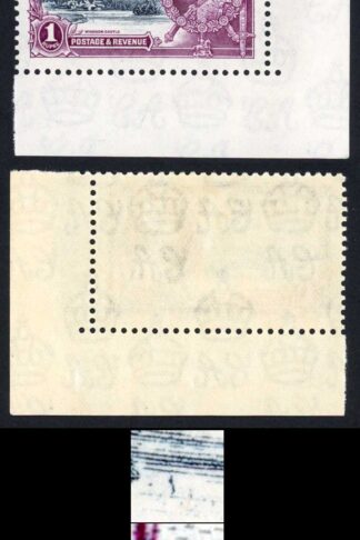 Somaliland SG89k 1935 Silver Jubilee 1r showing variety kite and vertical log