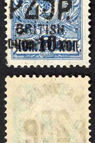 BATUM BRIT OCC SG30 1920 25r on 10 on 7k blue surch type 6 in BLACK 600 issued