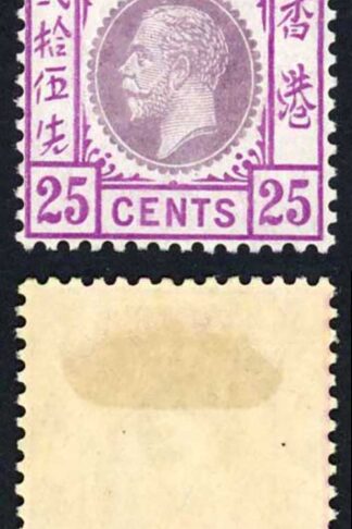 Hong Kong SG109 1919 25c Purple and Magenta Type B M/M