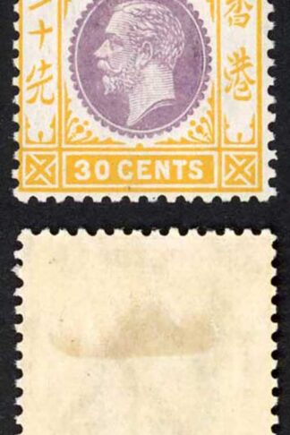 Hong Kong SG110 30c Purple and Orange-yellow Wmk Mult Crown CA M/M