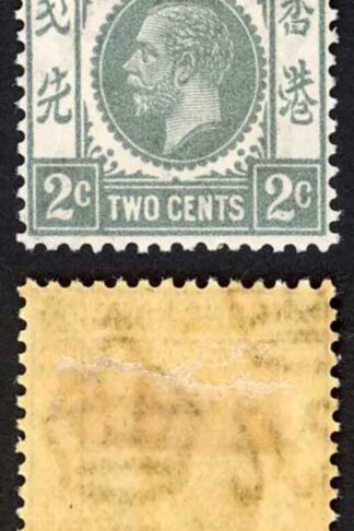 Hong Kong SG118c 2c Grey Wmk Mult Script CA M/M