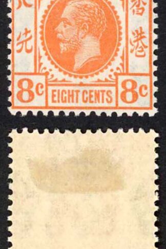 Hong Kong SG123 8c Orange Wmk Mult Script CA M/M