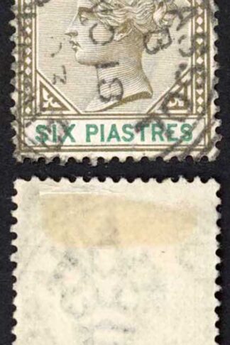 Cyprus SG45 1896 6pi Sepia and Green Wmk Crown CA Fine Used