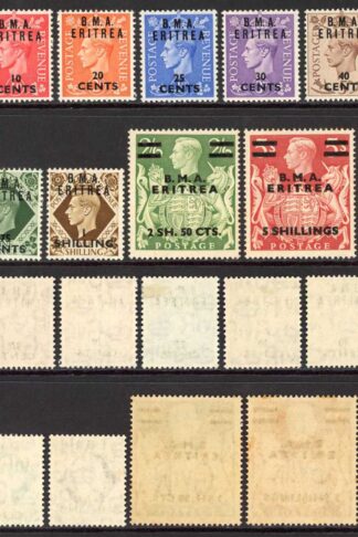 BOIC SGE1/12 1948-49 KGVI Set of 13 with Opt M/M