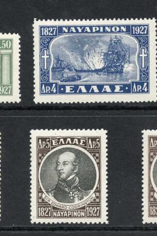 Greece SG427/32 1927 Battle of Navarino Fine M/M