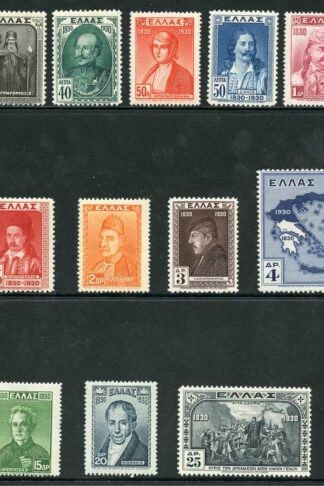 Greece SG433/50 1930 Independence set of 18 Fine FRESH M/M