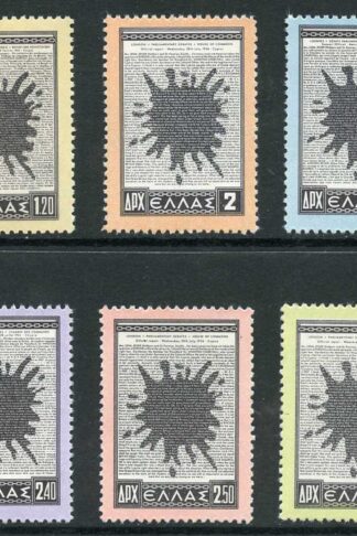 Greece SG728/33 1954 Enosis Fine M/M