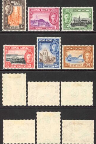 Hong Kong SG163/8 1941 Centenary Set fine M/M
