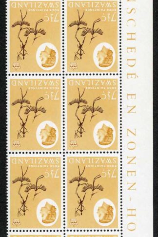 Swaziland SG97w 1962-66 7 1/2c deep brown and buff WMK INVERTED block of 10 U/M