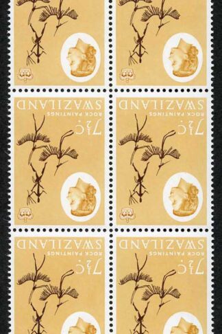 Swaziland SG97w 1962-66 7 1/2c deep brown and buff WMK INVERTED block of 10 U/M