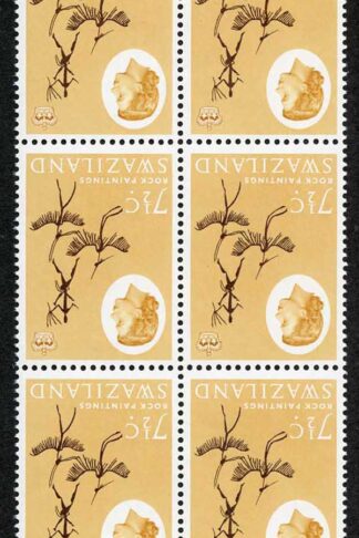 Swaziland SG97w 1962-66 7 1/2c deep brown and buff WMK INVERTED block of 10 U/M