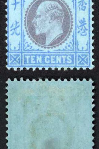Hong Kong SG67 10c wmk Crown CA Fine M/Mint Cat 70 pounds