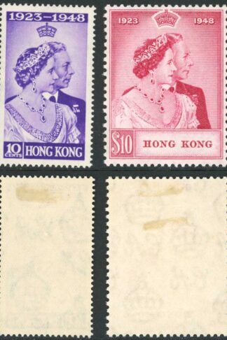 Hong Kong SG171/2 1948 Silver Wedding M/M Cat 278.75 pounds