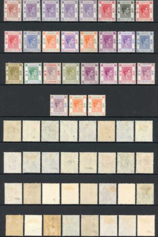 Hong Kong SG140/62 KGVI Set (only one 10 dollar) plus loads of shades M/M