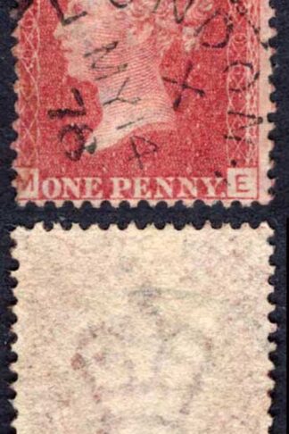 SG43 Penny Plate 206 (ME) Very Fine CDS used