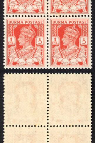 Burma SG18b 1940 1p red-orange U/M Block of Four