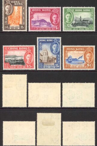 Hong Kong  SG163/8 1941 Centenary Set of 6 M/M