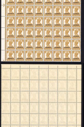 Bahrain SG42 KGVI 1a 3p Bistre SUPERB U/M BLOCK OF 80 VERY FRESH