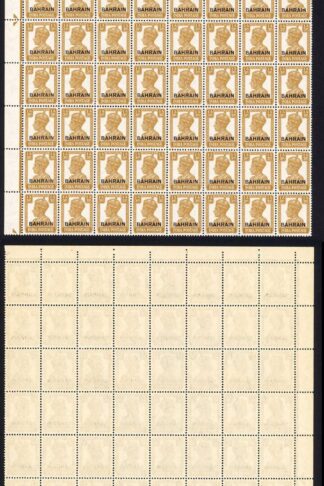 Bahrain SG42 KGVI 1a 3p Bistre SUPERB U/M BLOCK OF 80 VERY FRESH