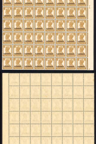 Bahrain SG42 KGVI 1a 3p Bistre SUPERB U/M BLOCK OF 64 VERY FRESH